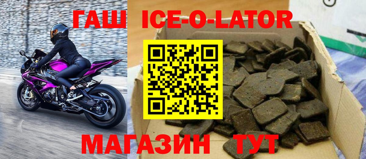 ГАШИШ убойный  Вход с VPN  ГАШИШ хэш  ГАШИШ  Барнаул 