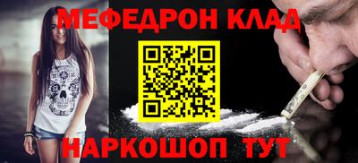 а пвп мука Татарск