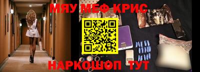 а пвп мука Татарск