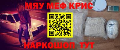 а пвп мука Татарск