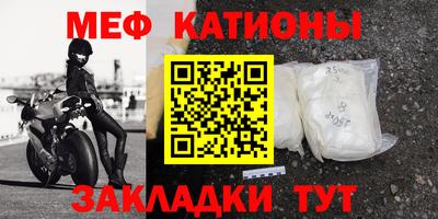 а пвп мука Татарск