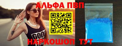ALPHA-PVP Тара