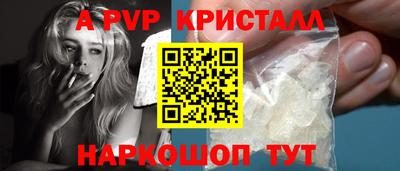 а пвп мука Татарск