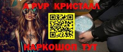 а пвп мука Татарск