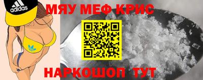 а пвп мука Татарск