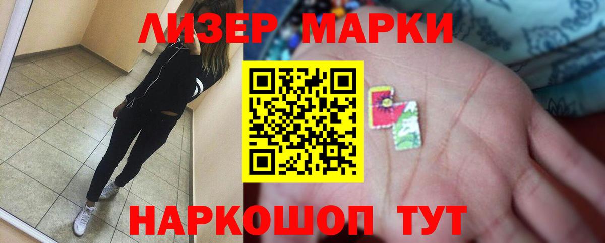 Лсд 25 экстази кислота Барнаул