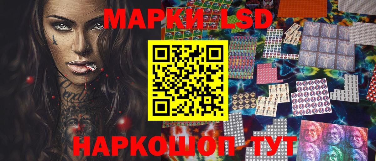 Барнаул  Марки N-bome 1,8мг  Марки 25I-NBOMe  Марки N-bome 1,8мг  Вход с VPN 