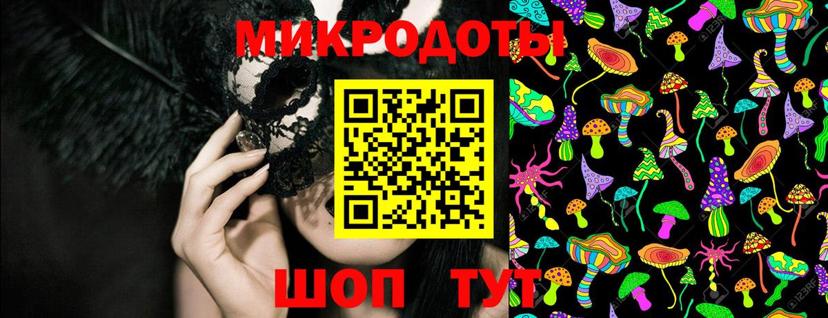 Псилоцибиновые грибы прущие грибы Барнаул