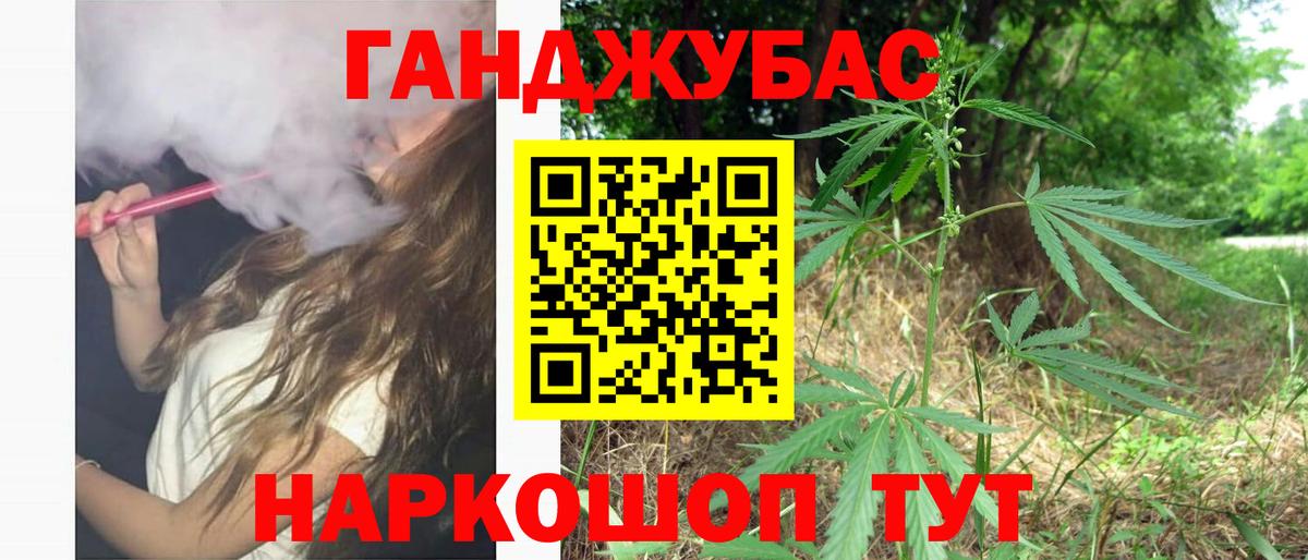 МАРИХУАНА сатива  Бошки марихуана MAZAR  Вход с VPN  Барнаул 